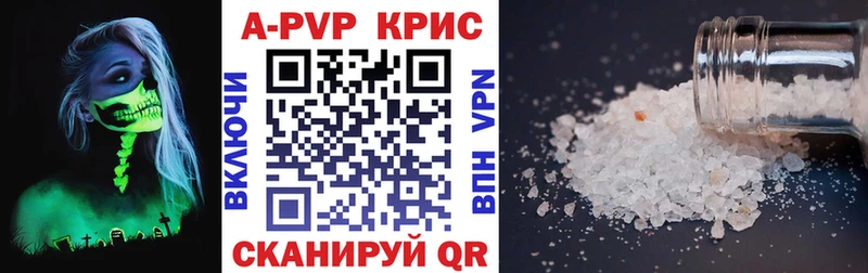 Все наркотики Оханск kraken   А ПВП  Мефедрон  Кокаин 