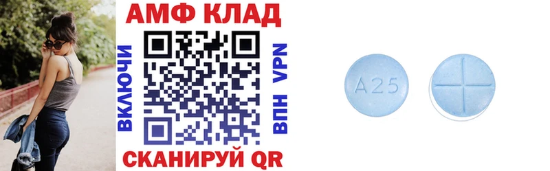 Амфетамин Розовый  мега рабочий сайт  Оханск 