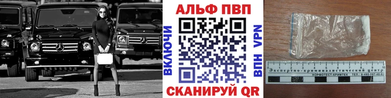 купить наркотик  мега онион  Alpha-PVP СК КРИС  Оханск 