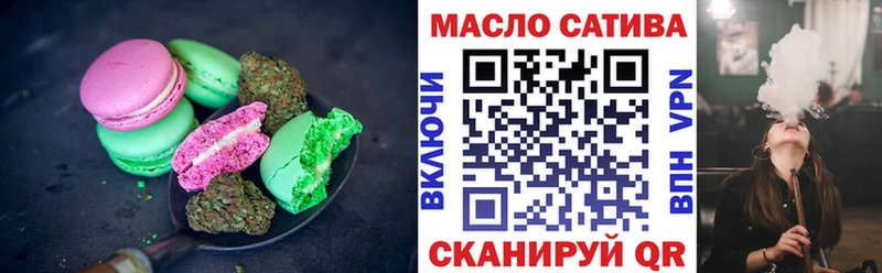Canna-Cookies конопля Оханск