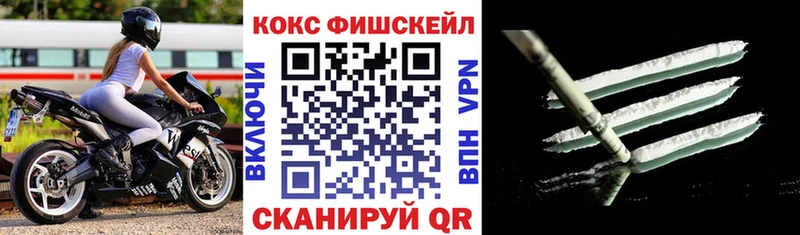Cocaine 97%  Оханск 