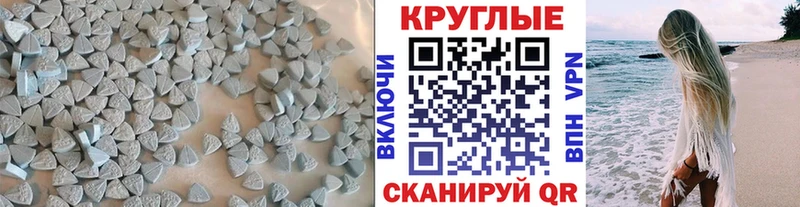 hydra маркетплейс  магазин продажи   Оханск  Экстази mix 