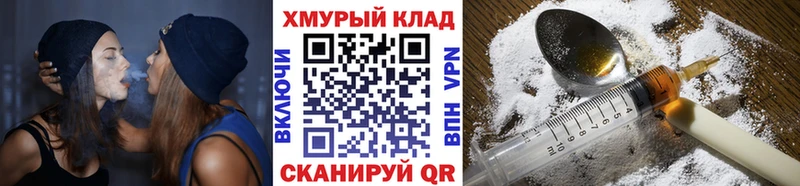 магазин  наркотиков  OMG ссылки  ГЕРОИН Heroin  Оханск 