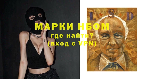 spice Армянск