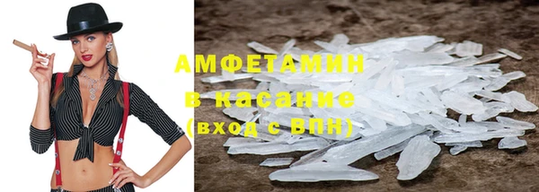 мефедрон Арсеньев
