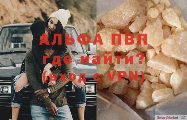 spice Армянск