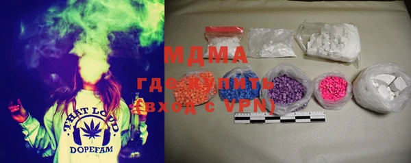 экстази Аркадак