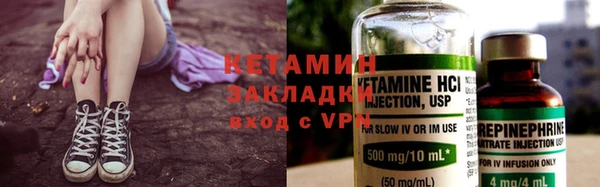 spice Армянск