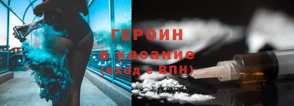 spice Армянск