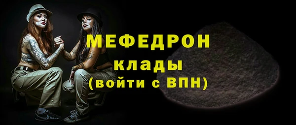 мефедрон Арсеньев