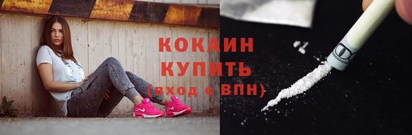 spice Армянск