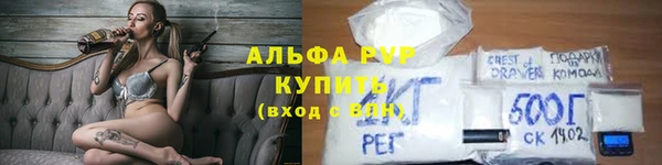 spice Армянск