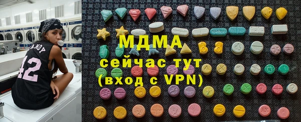 экстази Аркадак