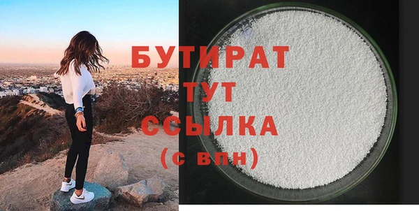экстази Аркадак