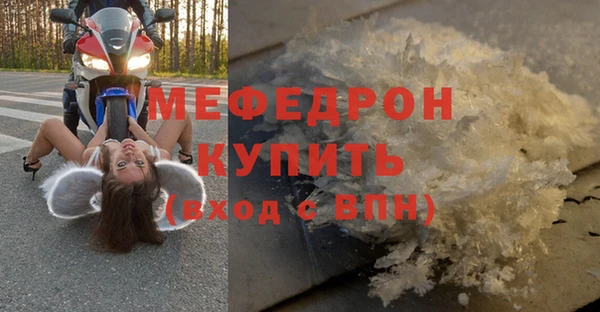 мефедрон Арсеньев