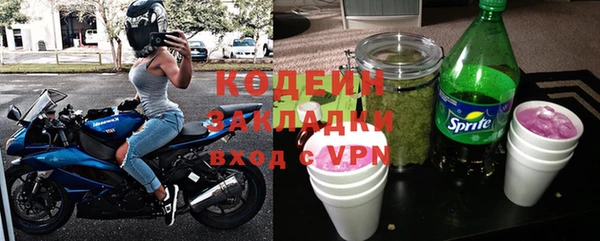 экстази Аркадак