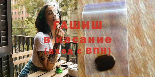 мефедрон Арсеньев