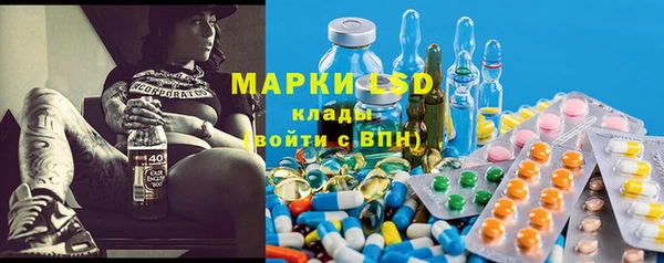 мефедрон Арсеньев