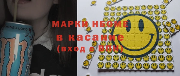 экстази Аркадак