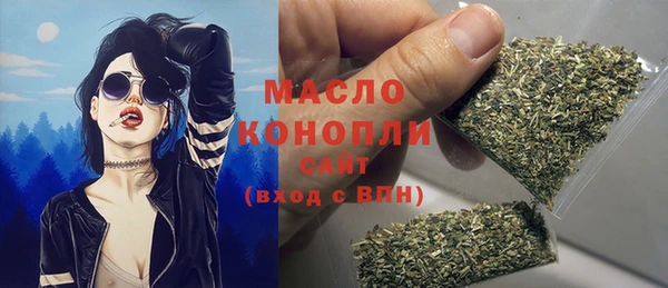 мефедрон Арсеньев
