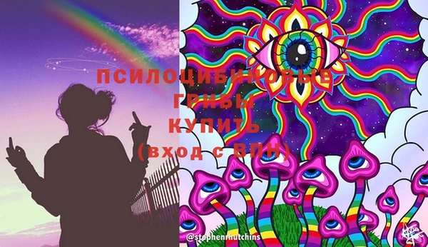 мефедрон Арсеньев