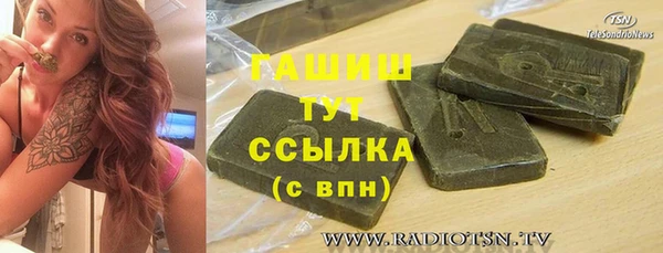 экстази Аркадак