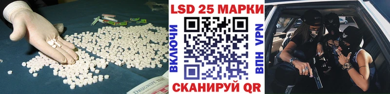 Лсд 25 экстази кислота  Оханск 