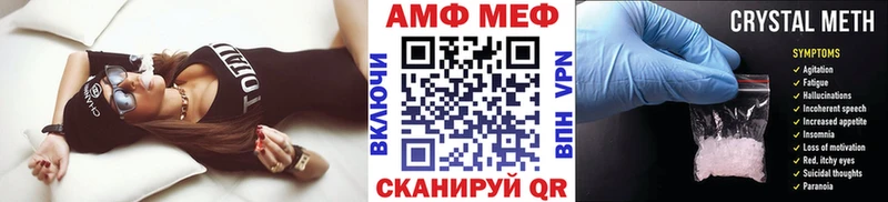 Метамфетамин мет  где купить   Оханск 