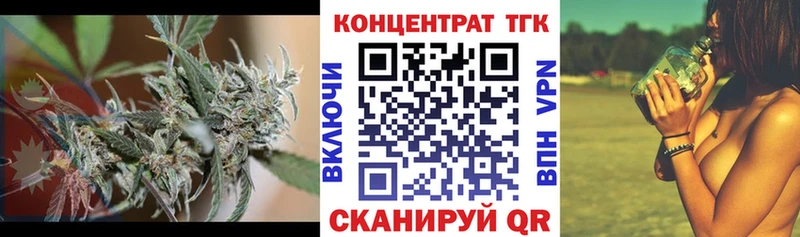 Дистиллят ТГК концентрат  магазин продажи   Оханск 